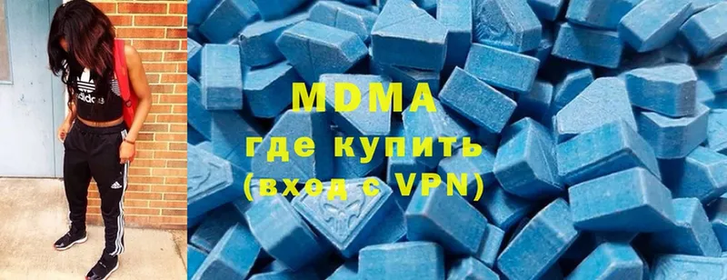 MDMA crystal  Далматово 