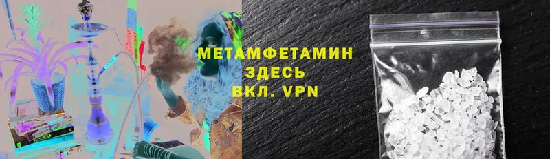 МЕТАМФЕТАМИН винт  мориарти состав  Далматово 